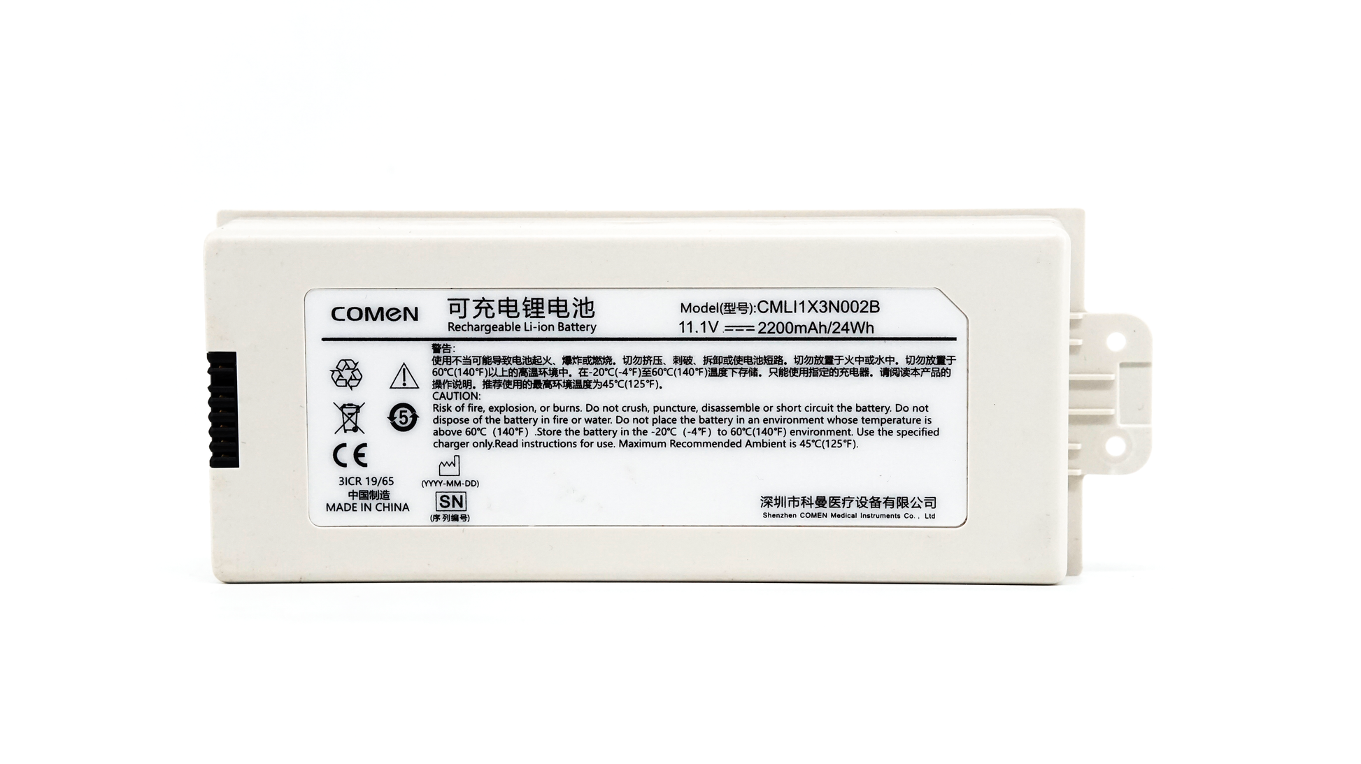 Original CMLI1X3N002B Comen NC10 NC8A NC12A Monitor Battery 11.1V Li Ion 2200Ah Battery