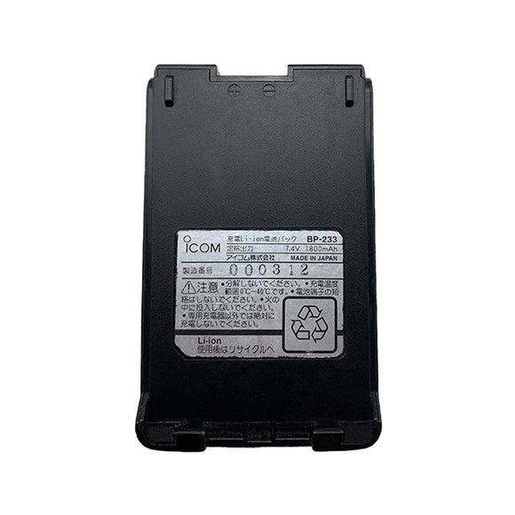 iCOM BP-233 for 000312 Intercom battery 7.4V 1800mAh Li-ion Battery Commerical Battery, Phone Battery, Rechargeable BP-233 iCOM