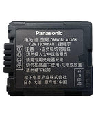 LUMIX Panasonic DMW-BLA13GK for Digital Camera Battery 7.2V 1320mAh Li-ion Battery camera battery, Commerical Battery, Panasonic Battery, Rechargeable DMW-BLA13GK LUMIX Panasonic