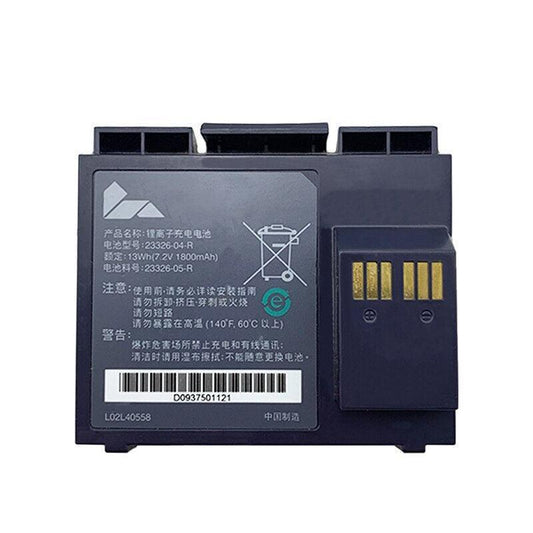 VeriFone 23326-04-R For VX510 VX610 Wireless Terminal Battery 7.2V 1800mAh Li-ion Battery Commerical Battery, Rechargeable, Wireless Terminal Battery 23326-04-R VeriFone